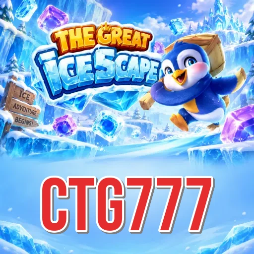 How to Update ctg777